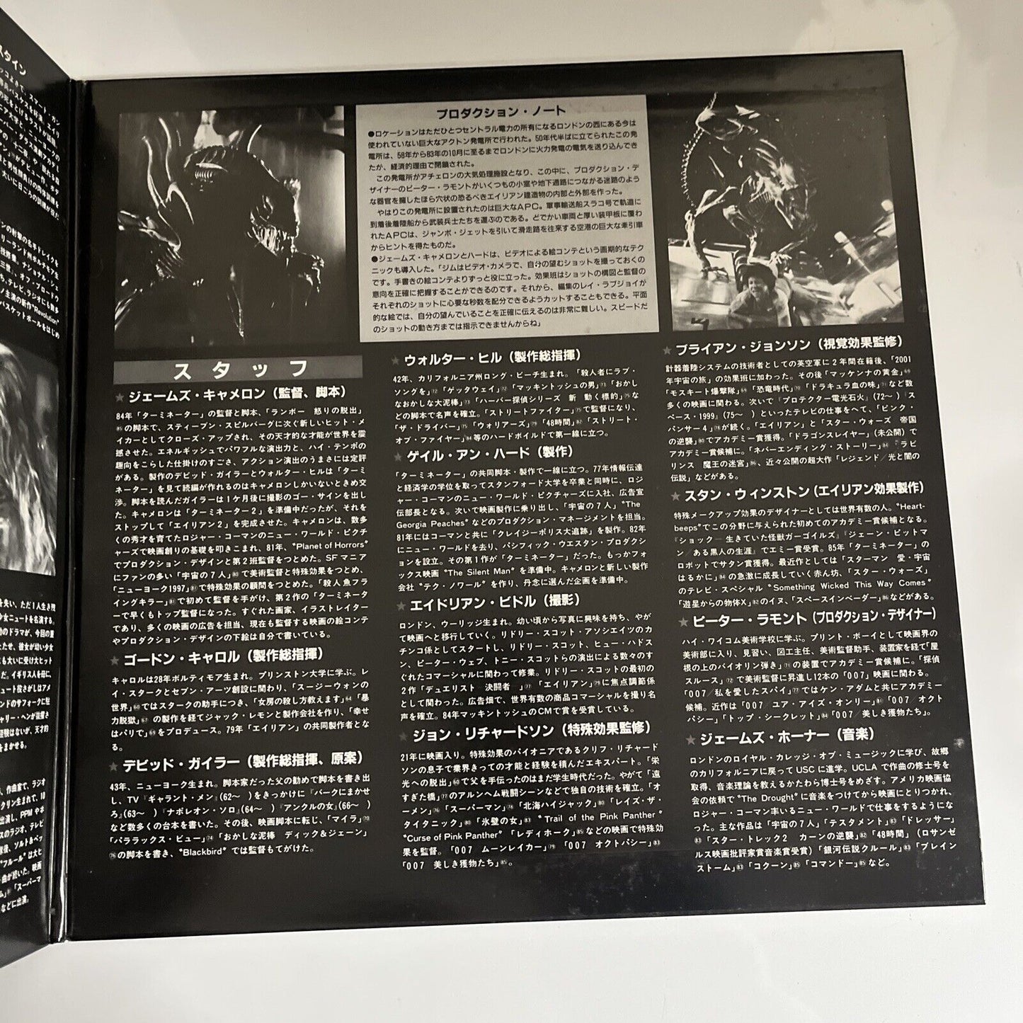 Aliens 1986 Laserdisc NTSC James Cameron Film Gatefold Obi Japan SF098-1282