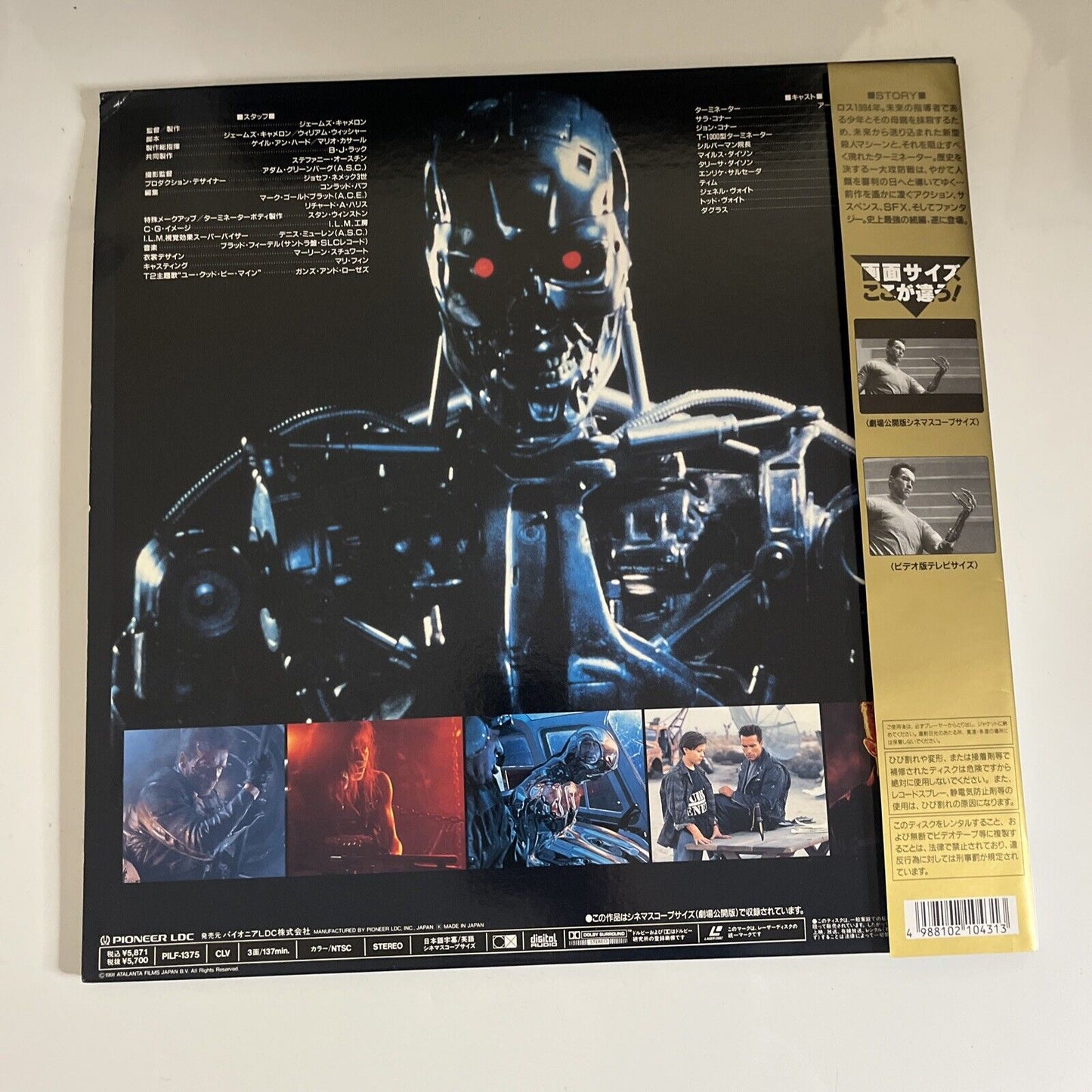 Terminator 2 1991 Laserdisc NTSC Widescreen Gatefold Obi Japan PILF-1375