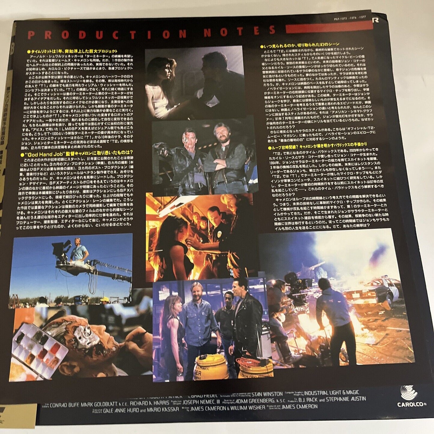 Terminator 2 1991 Laserdisc NTSC Widescreen Gatefold Obi Japan PILF-1375