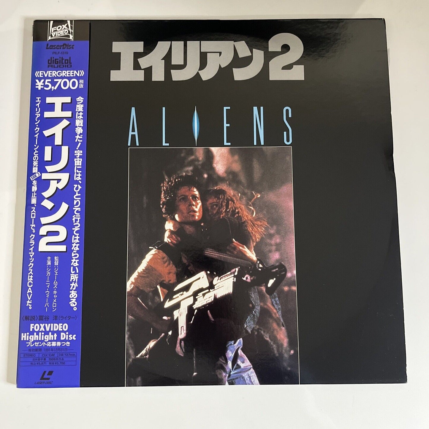 Aliens 1986 Laserdisc Sigourney Weaver NTSC Gatefold Obi Japan PILF-1319