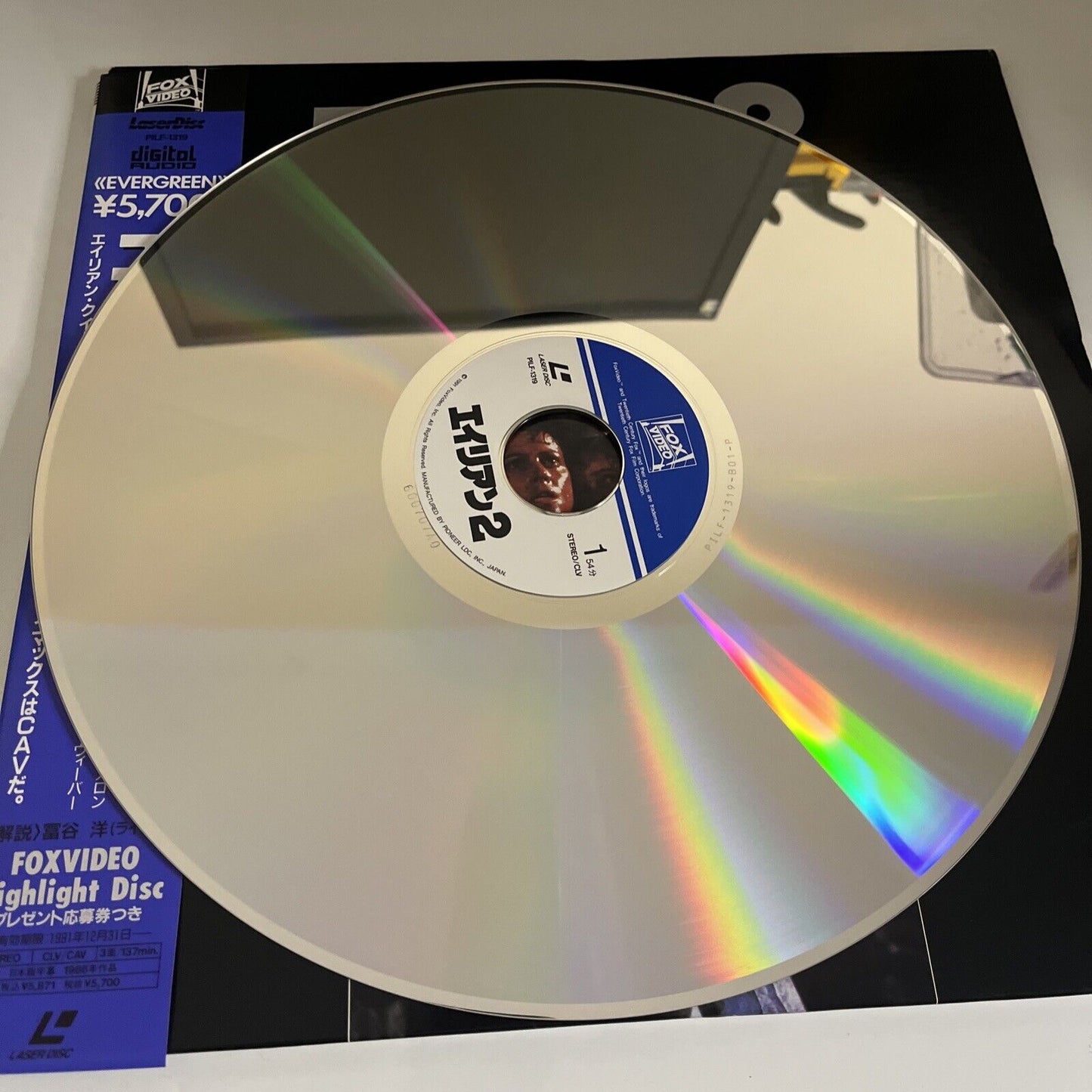 Aliens 1986 Laserdisc Sigourney Weaver NTSC Gatefold Obi Japan PILF-1319