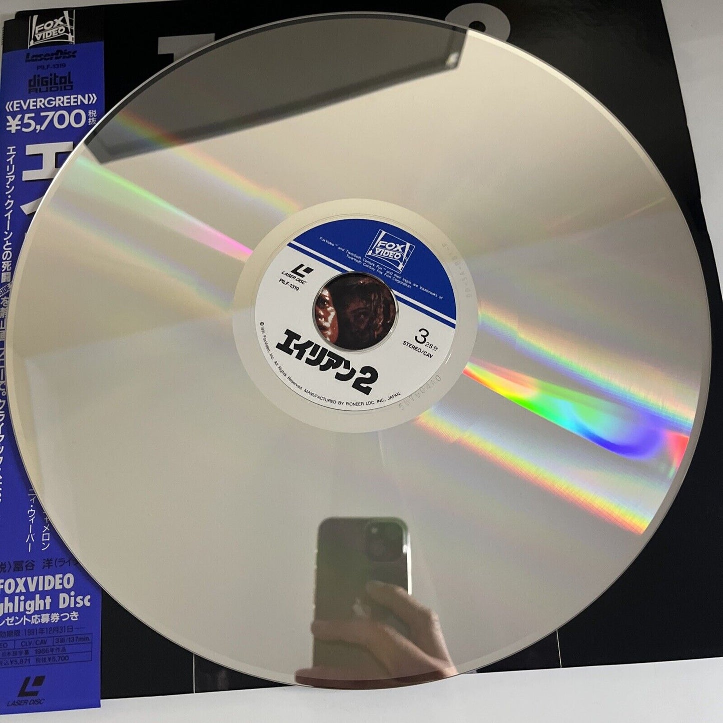 Aliens 1986 Laserdisc Sigourney Weaver NTSC Gatefold Obi Japan PILF-1319