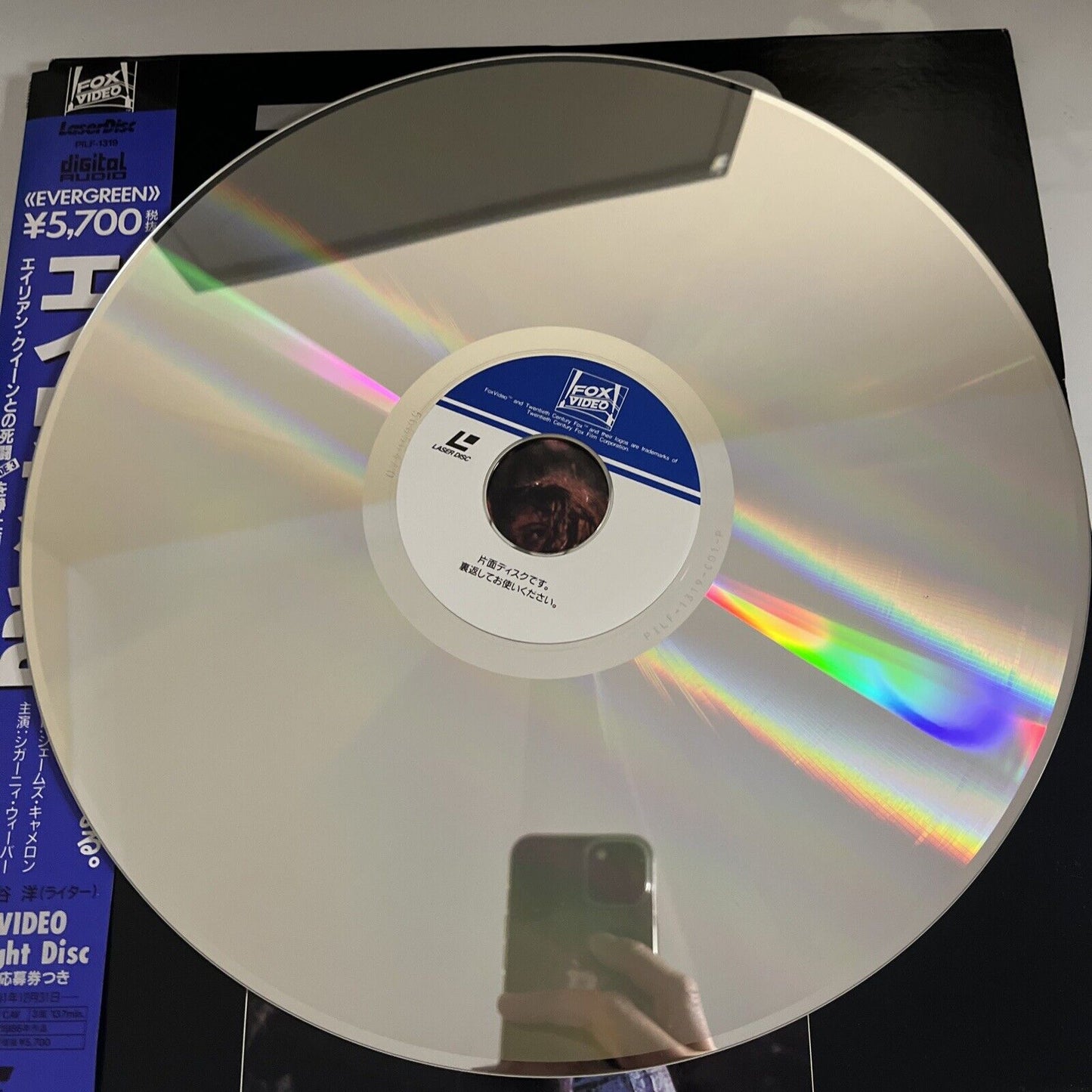 Aliens 1986 Laserdisc Sigourney Weaver NTSC Gatefold Obi Japan PILF-1319