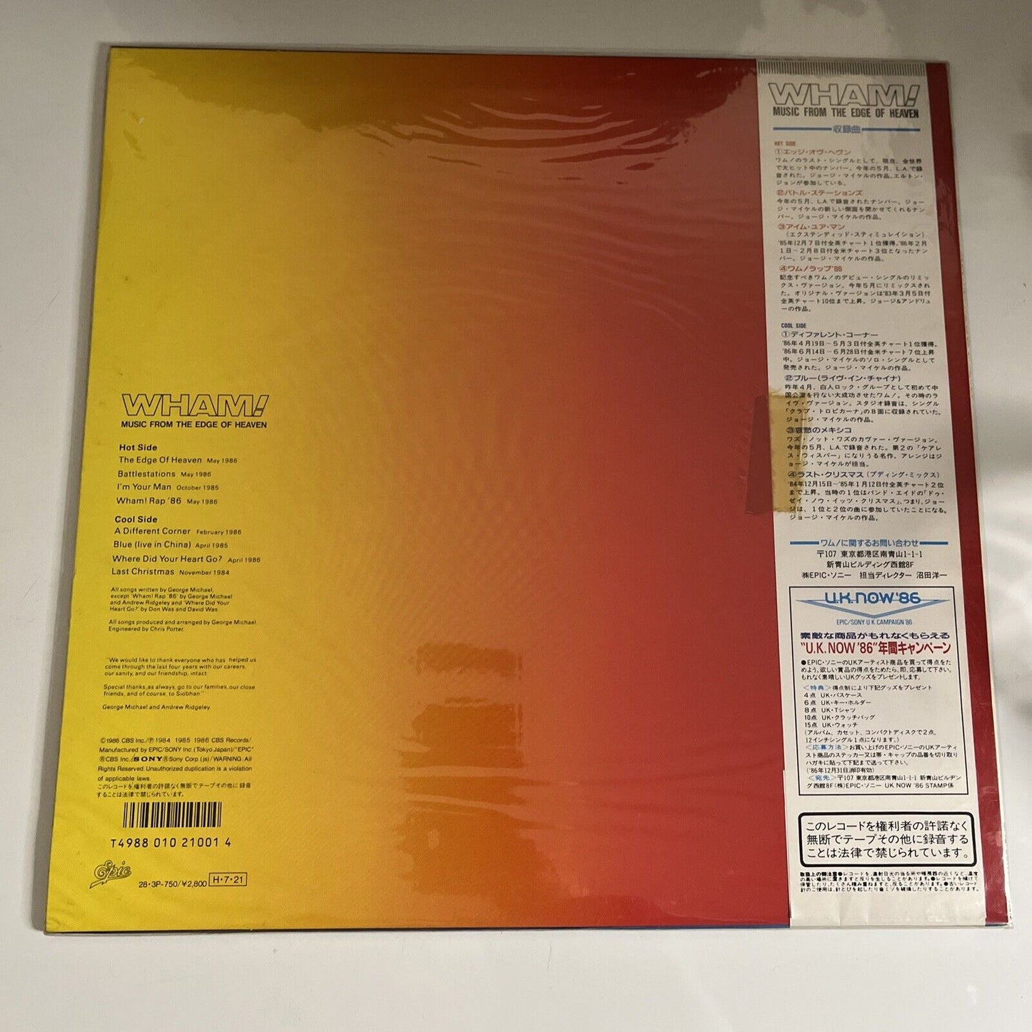 Wham! – Music From The Edge Of Heaven 1986 LP Vinyl Record Obi Epic 28-3P-750