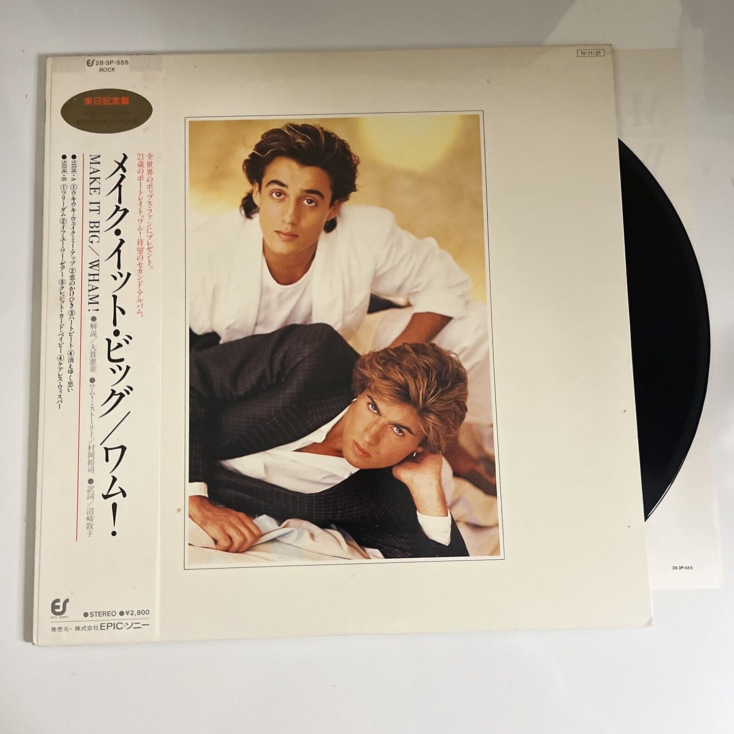 Wham! – Make It Big 1984 LP Vinyl Record Obi Japan 28-3P-555