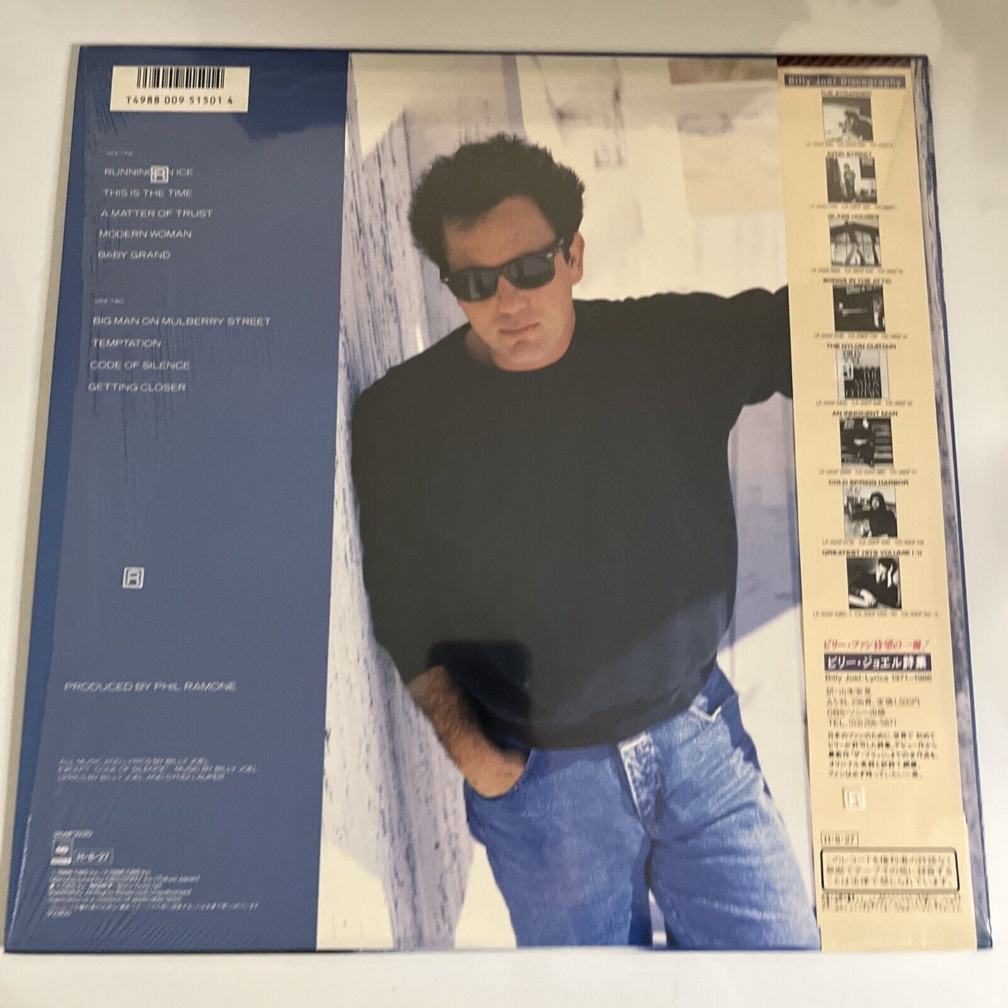 Billy Joel – The Bridge 1986 LP Vinyl Record Obi Japan 28AP 3220