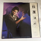 Rick Springfield – Success Hasn't Spoiled Me Yet 1982 LP Vinyl Record Obi Japan