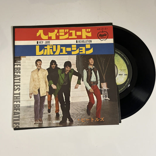 The Beatles Hey Jude / Revolution 7" Vinyl Record 1971 Apple 45RPM Japan AR-2121