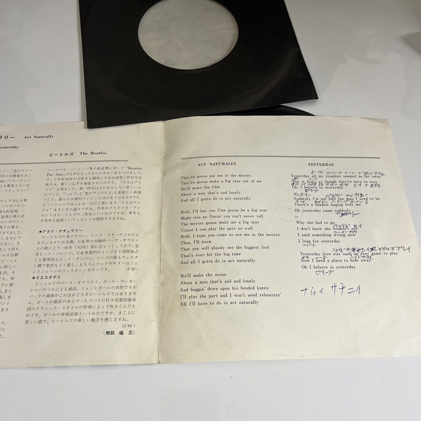 The Beatles – Act Naturally / Yesterday 7" Vinyl Record 1971 Japan Apple AR-1437