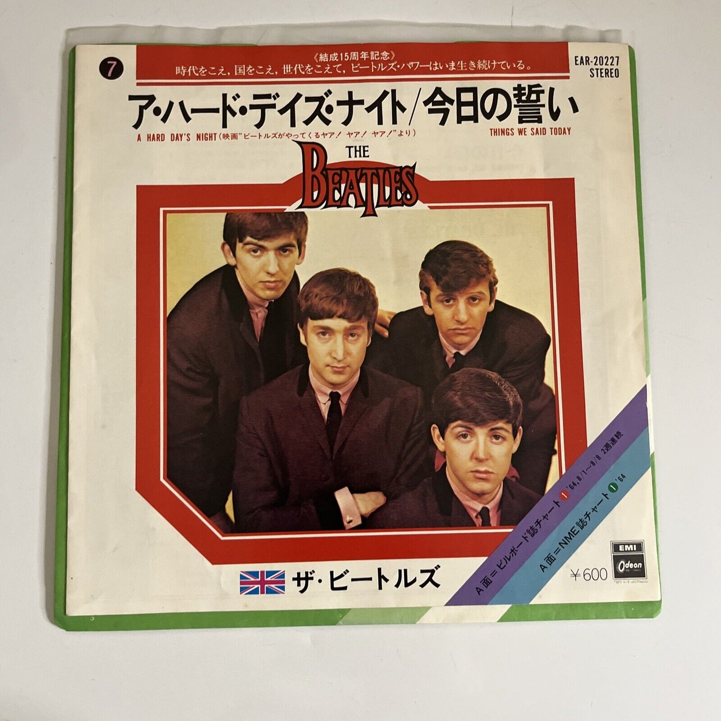 The Beatles A Hard Day's Night / Things We Said Today 7" Vinyl Japan 1977 45RPM