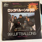 Nena 99 Luftballons 7" Vinyl Record 1984 Japan Epic 07-5P-270