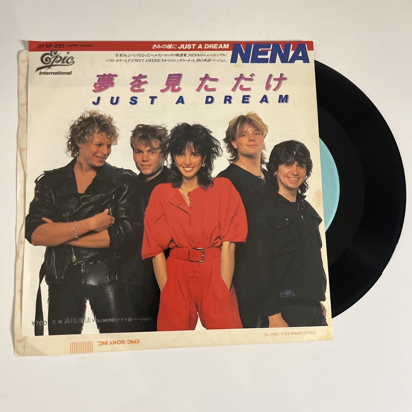 Nena – Just A Dream 7" Vinyl Records 1984 Epic Japan 07-5P-289