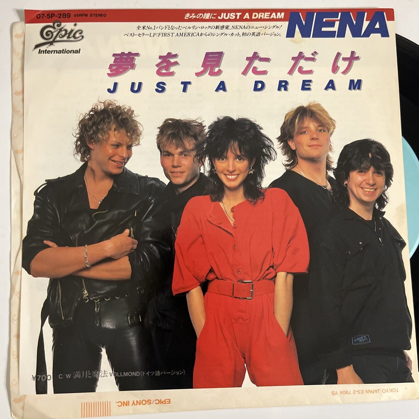 Nena – Just A Dream 7" Vinyl Records 1984 Epic Japan 07-5P-289