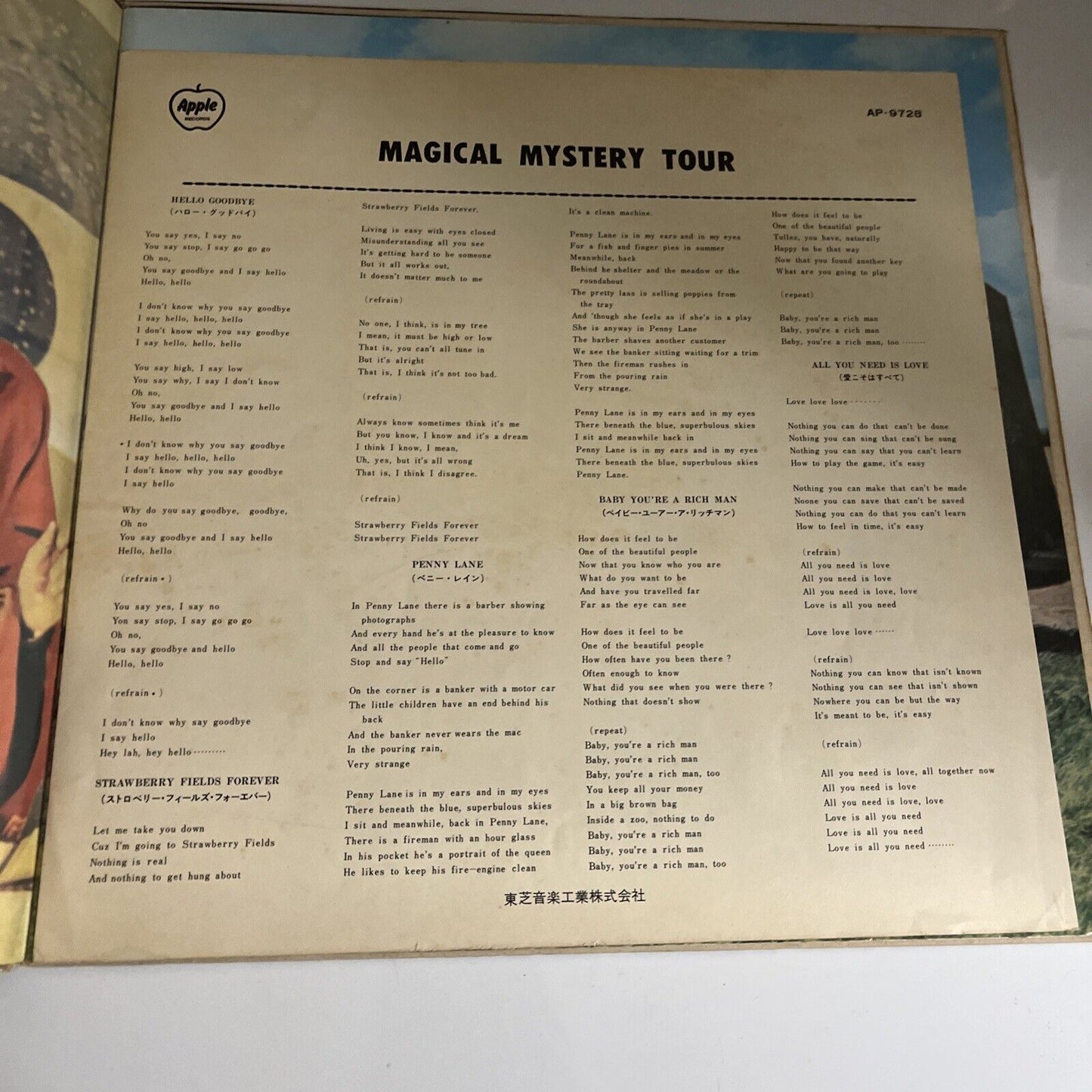 The Beatles – Magical Mystery Tour 1969 LP Vinyl Gatefold Picture Book Japan