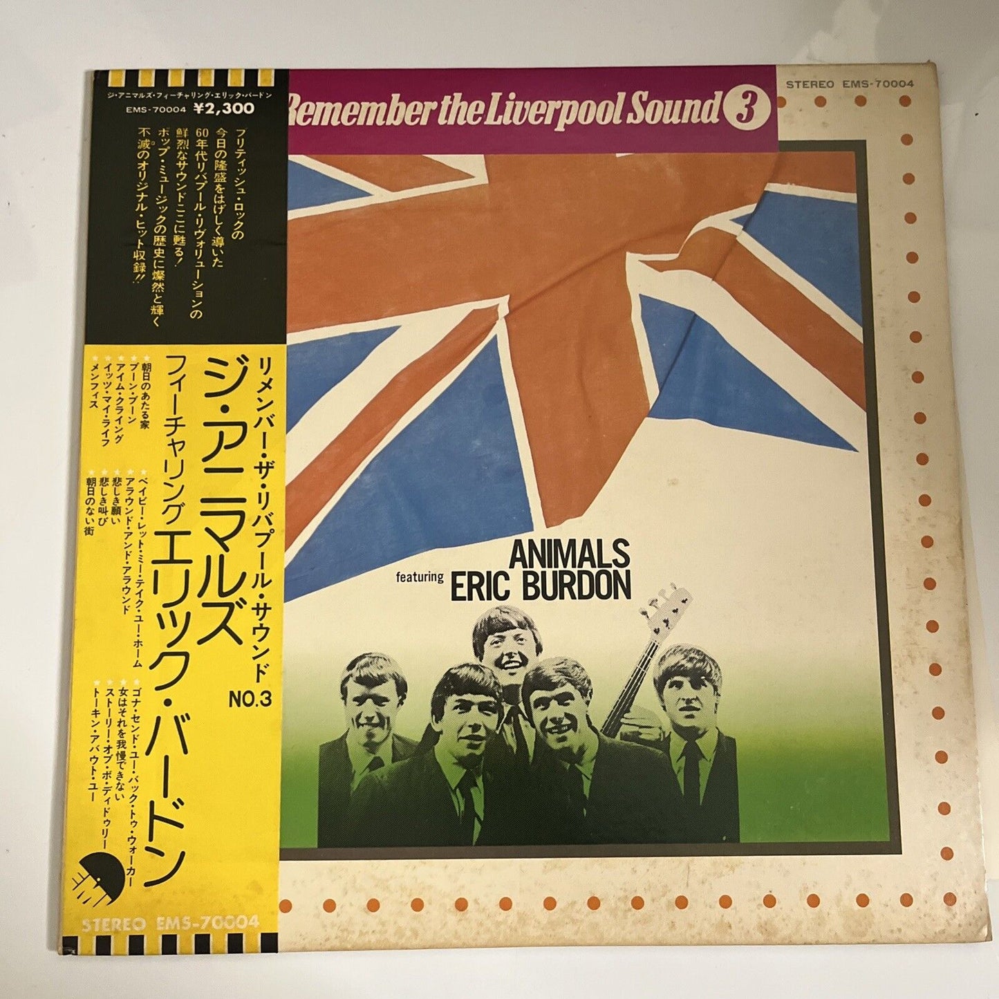 The Animals – Remember The Liverpool Sound 1974 LP Vinyl Obi Japan EMI