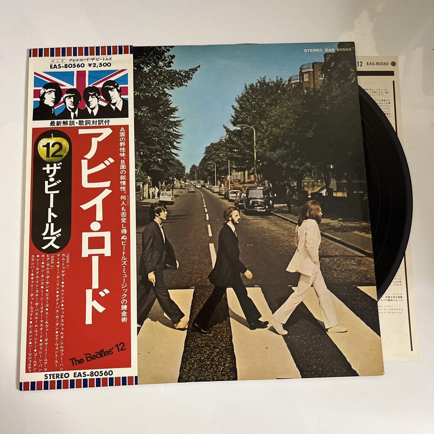 The Beatles – Abbey Road 1976 LP Vinyl Obi Japan EAS-80560