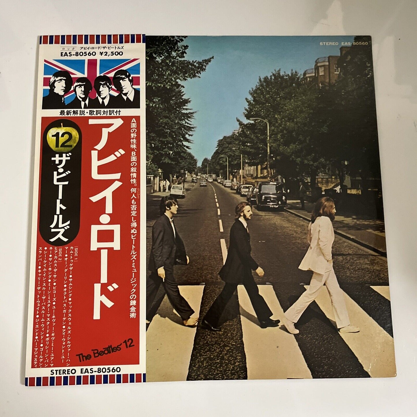 The Beatles – Abbey Road 1976 LP Vinyl Obi Japan EAS-80560