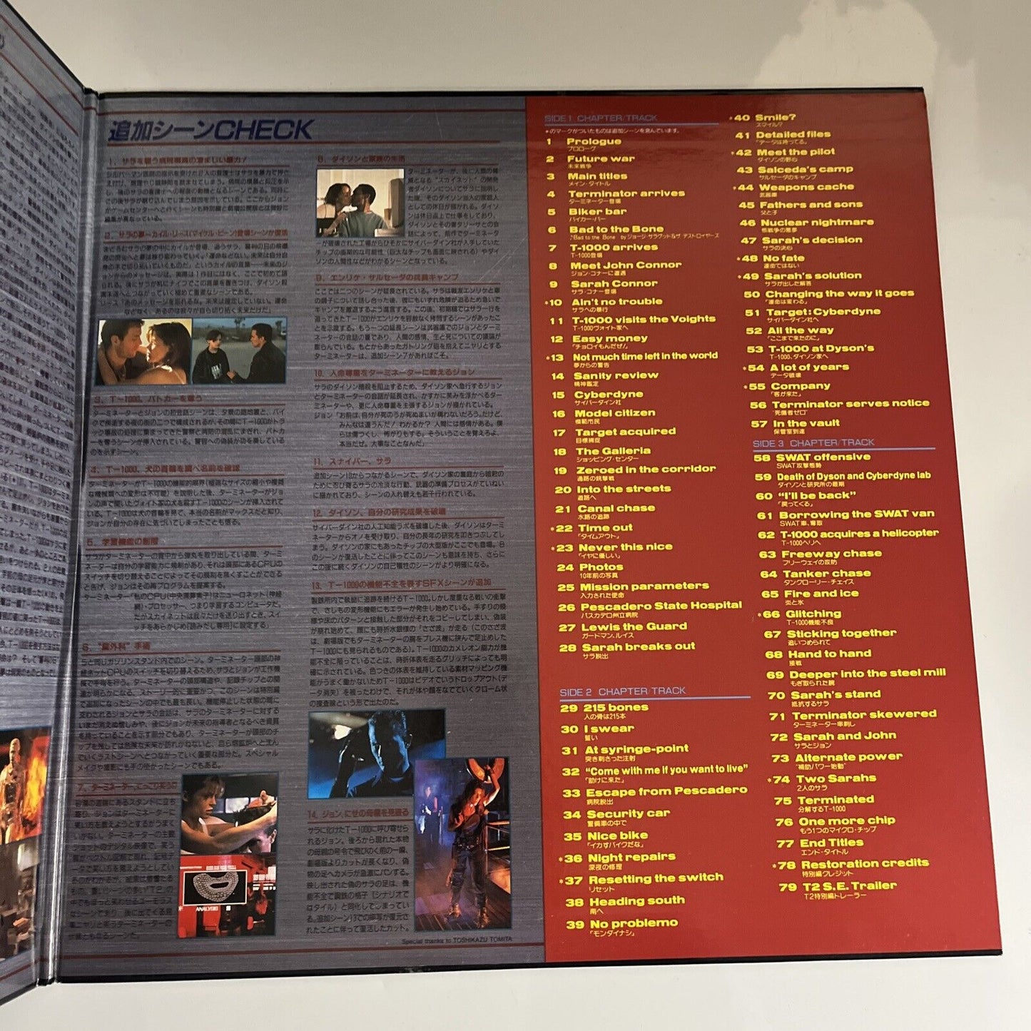 Terminator 2: Judgment Day Special Edition 1991 Laserdisc NTSC Gatefold Widescre