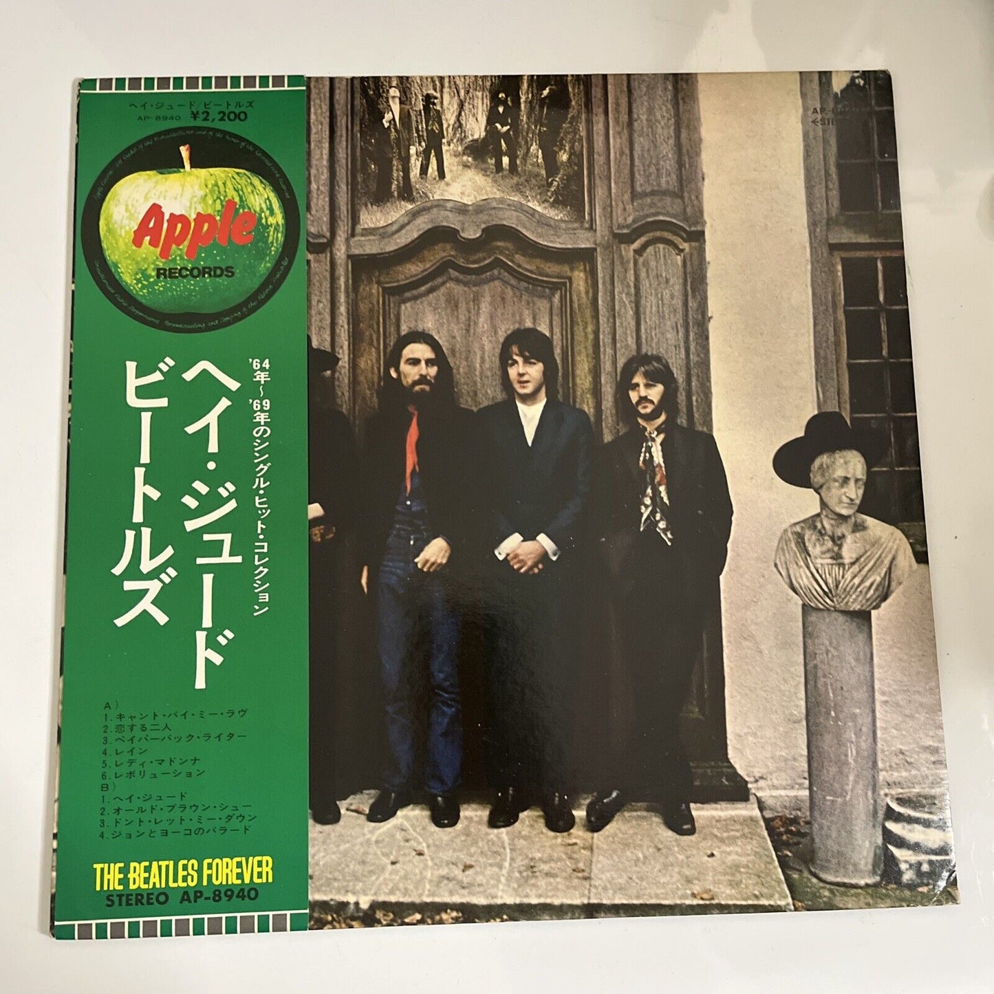 The Beatles – Hey Jude 1974 LP Vinyl Record Obi Japan Apple AP-8940