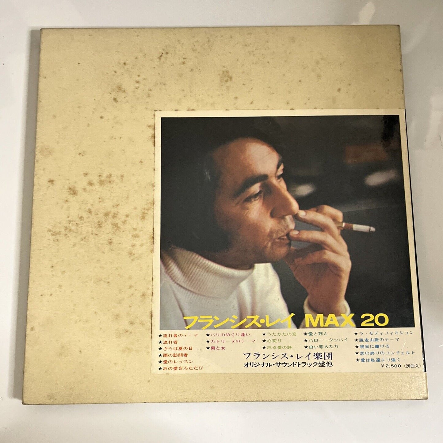 Francis Lai Max 20 1971 LP Vinyl Record Gatefold MAX-3