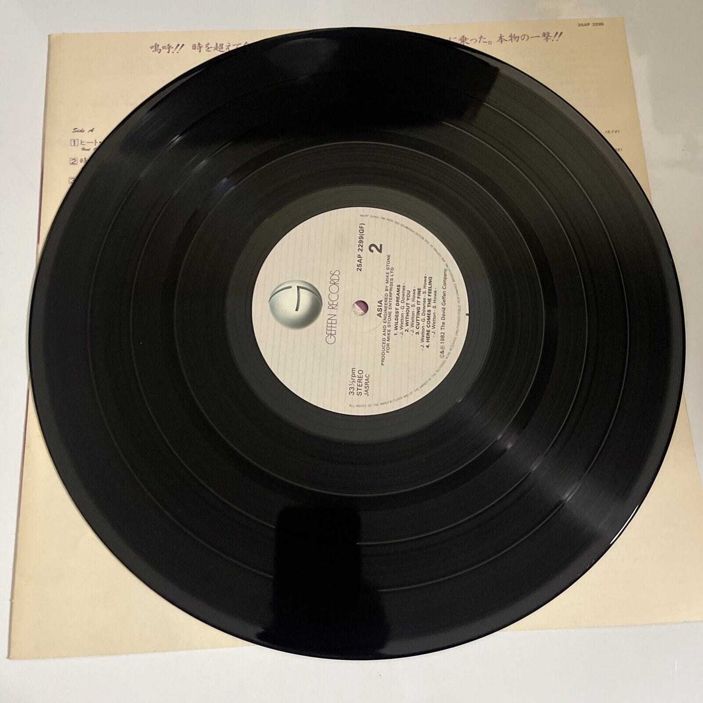 Asia 1982 LP Vinyl Record Japan 25AP 2299