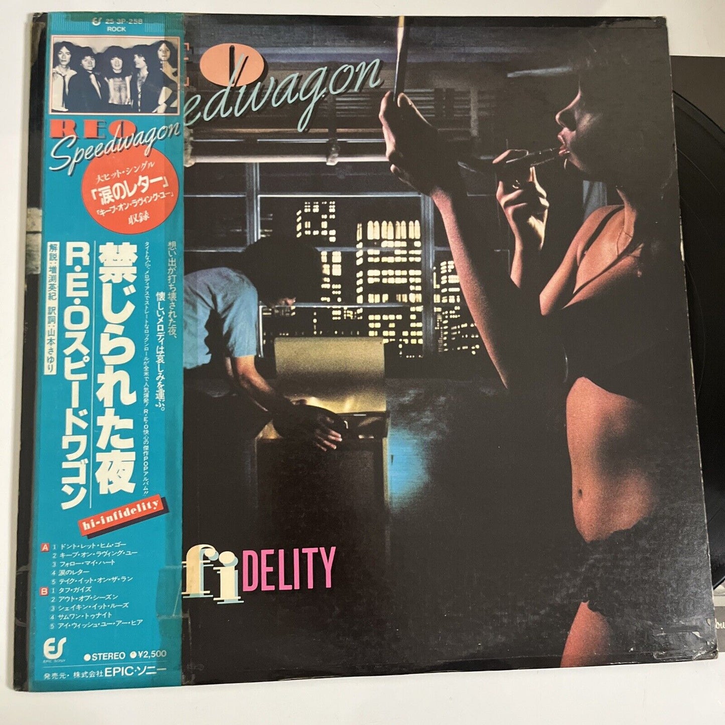 REO Speedwagon – Hi Infidelity 1980 LP Vinyl Record Obi Japan Epic 25-3P-258