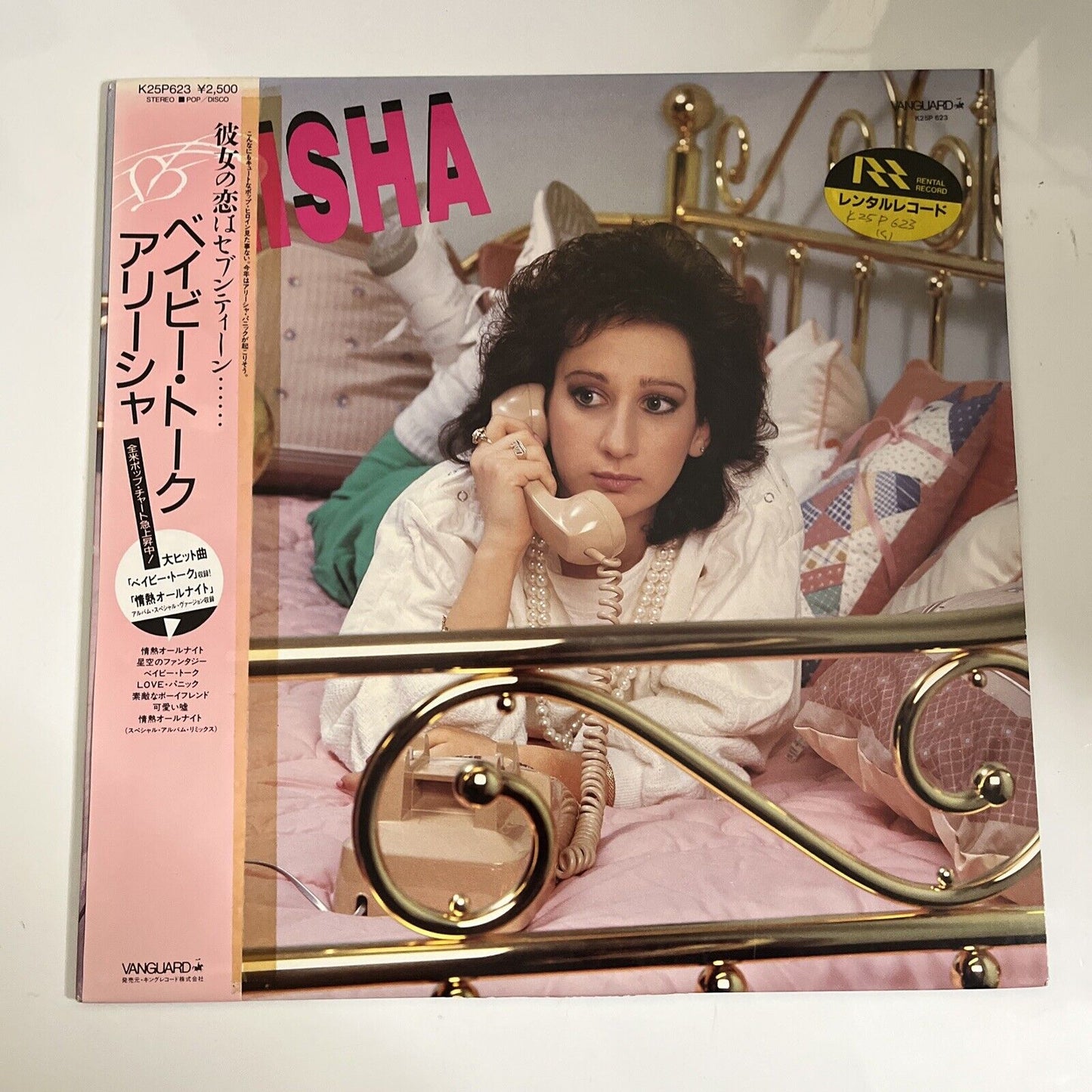 Alisha LP 1986 Vinyl Record Obi Japan K25P-623