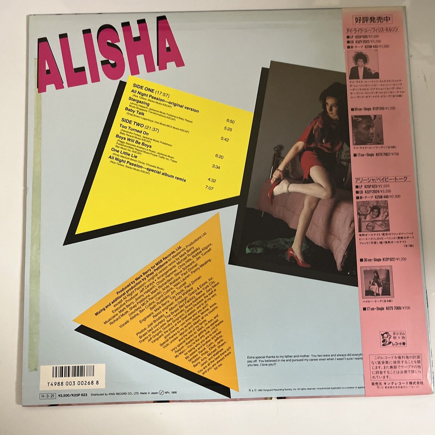 Alisha LP 1986 Vinyl Record Obi Japan K25P-623