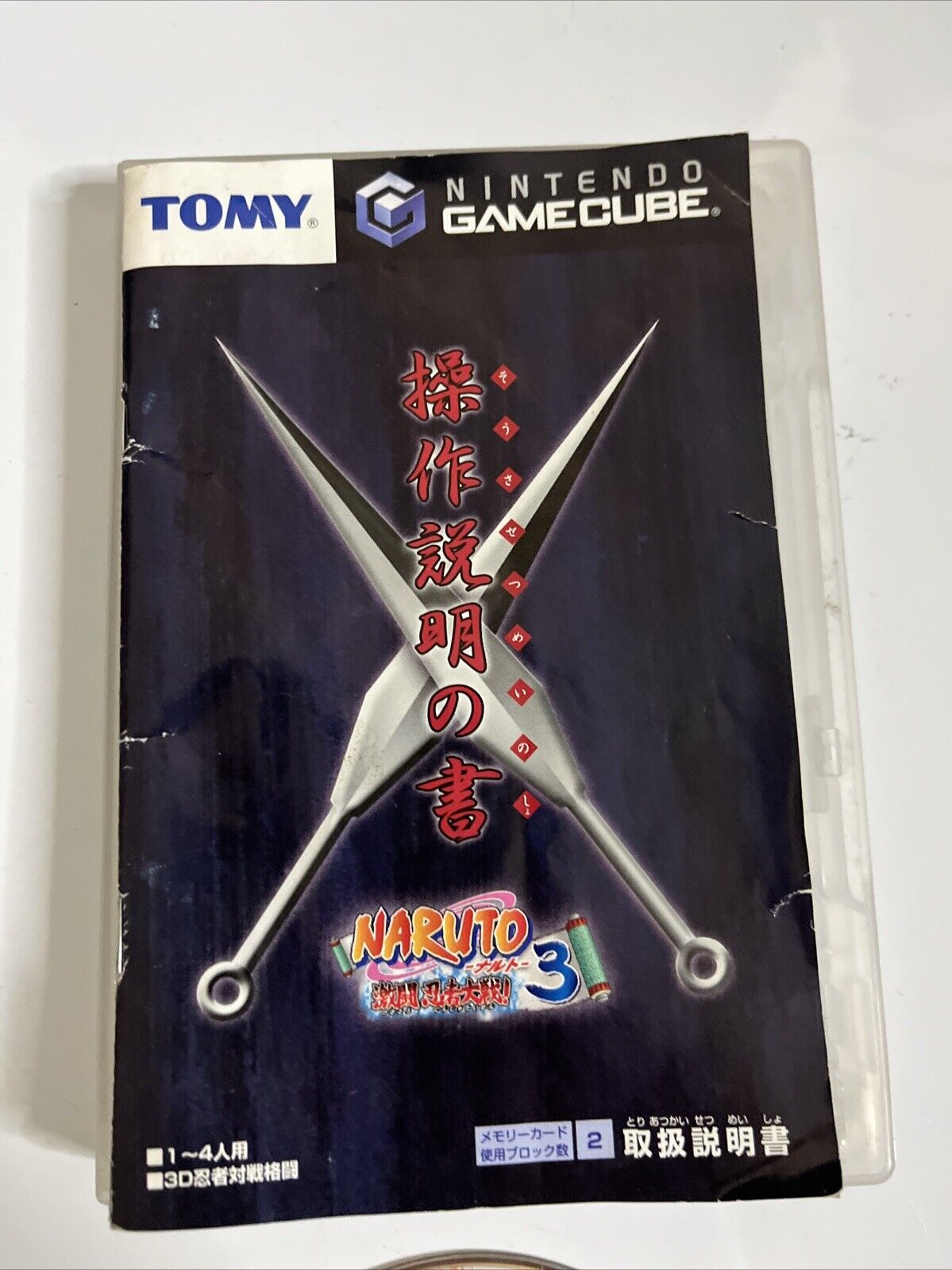 Naruto Clash of the Ninja 3 GC Nintendo GameCube NTSC-J JAPAN 2004 Game Complete