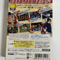Naruto: Clash of Ninja  GC Nintendo GameCube NTSC-J JAPAN 2003 Game Complete