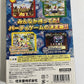 Mario Party 4 GC Nintendo GameCube NTSC-J JAPAN 2002 Game Complete