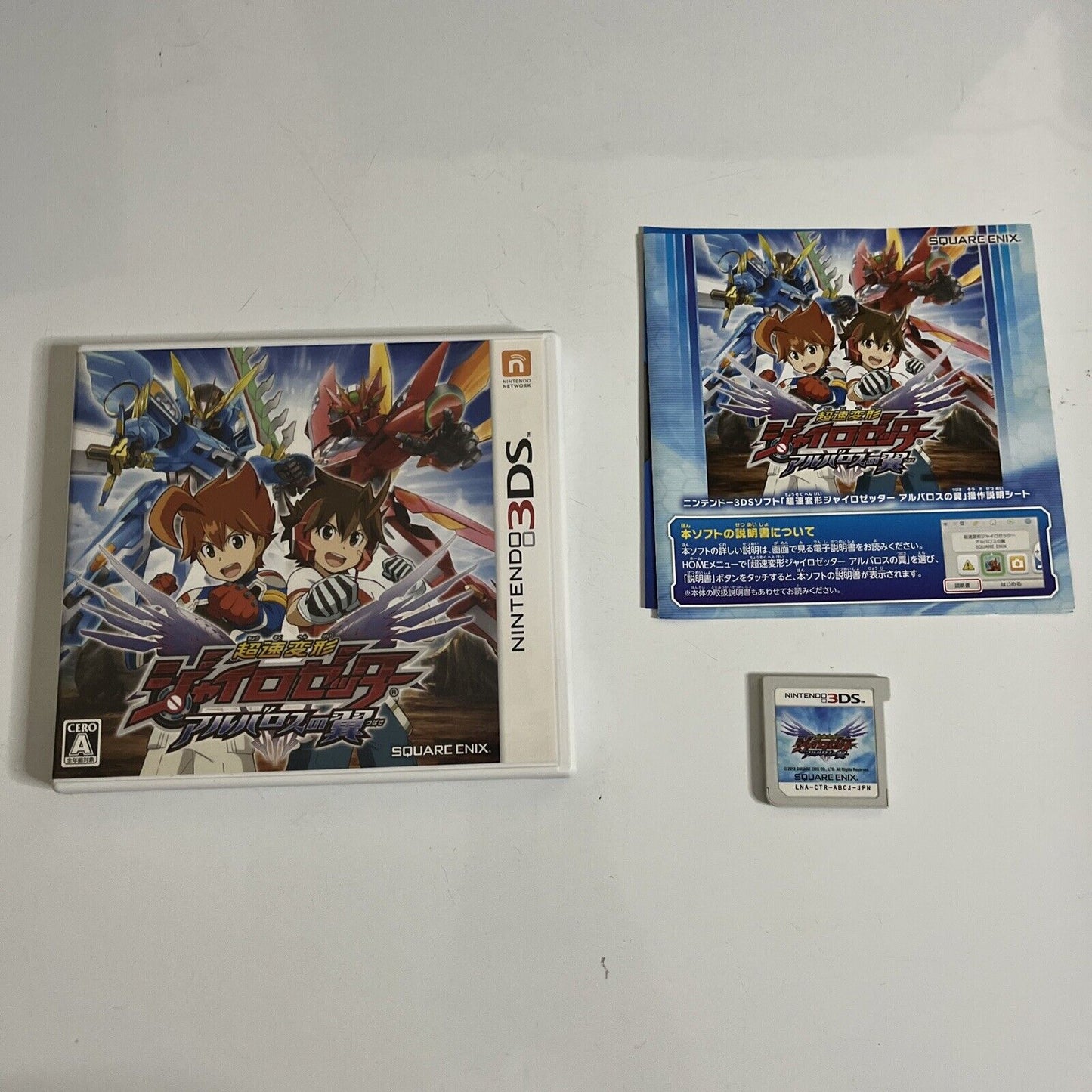 Chousoku Henkei Gyrozetter: Albatross no Tsubasa 3DS Nintendo JAPAN Complete