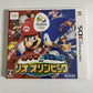 Mario & Sonic at the Rio 2016 Olympic Games 3DS Nintendo JAPAN Game