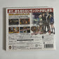 Monster Strike  3DS Nintendo JAPAN 2015 Game Complete
