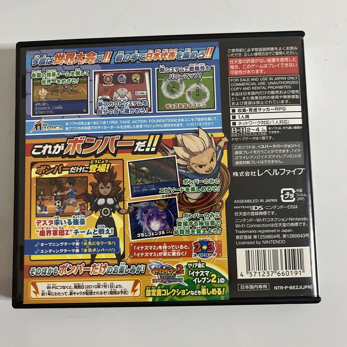 Inazuma Eleven 3 NDS Nintendo DS JAPAN 2010 Game Complete
