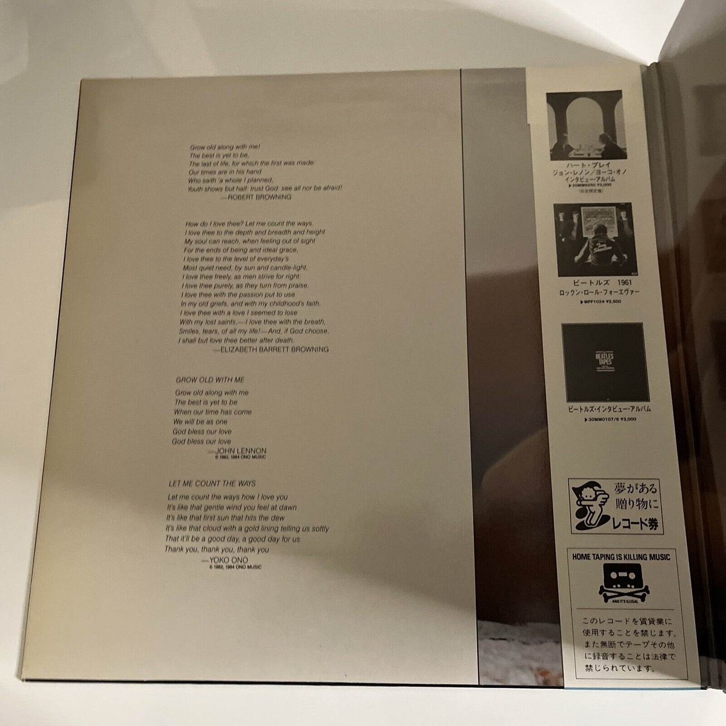 John Lennon & Yoko Ono – Milk And Honey 1984 LP Vinyl Record Gatefold Obi Japan