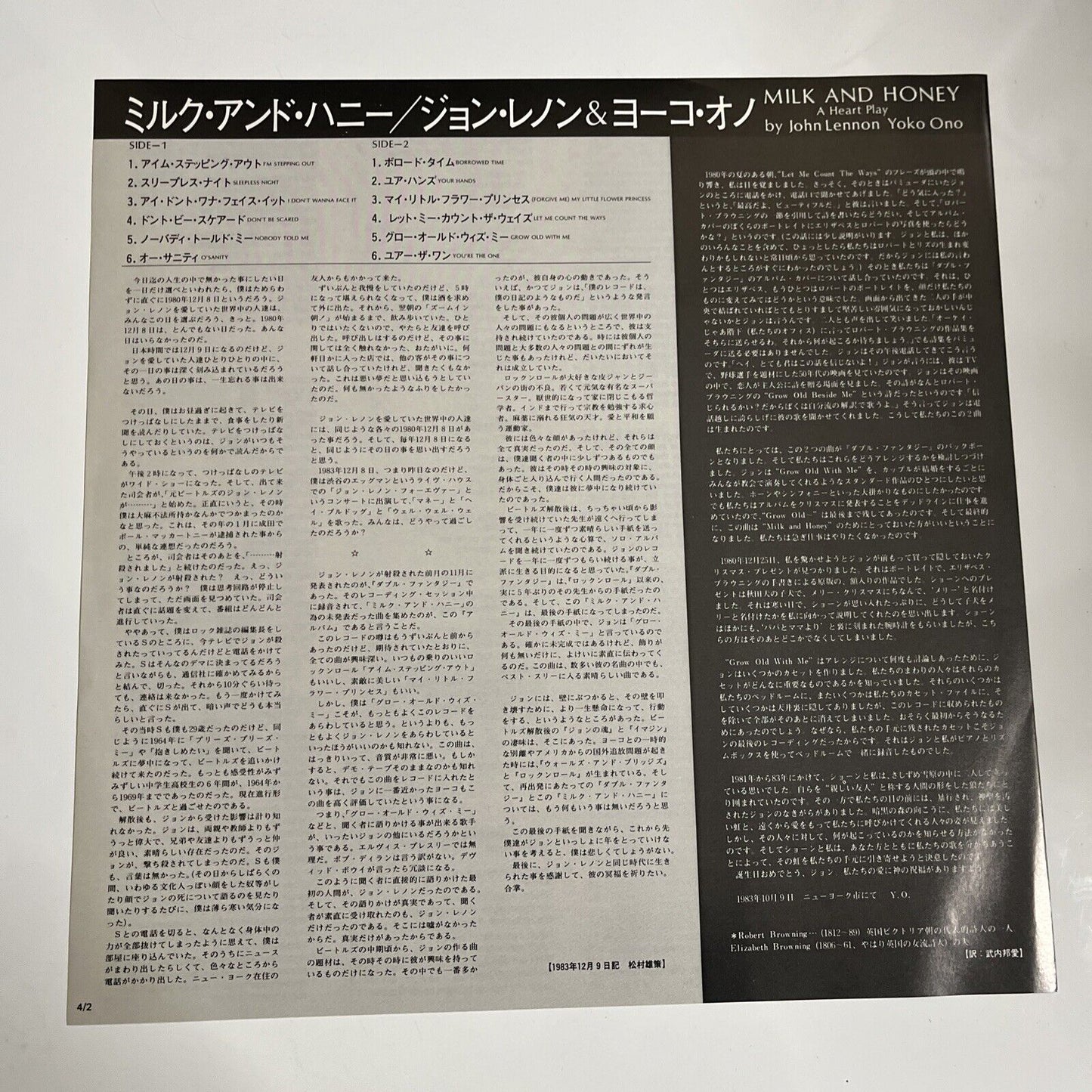 John Lennon & Yoko Ono – Milk And Honey 1984 LP Vinyl Record Gatefold Obi Japan