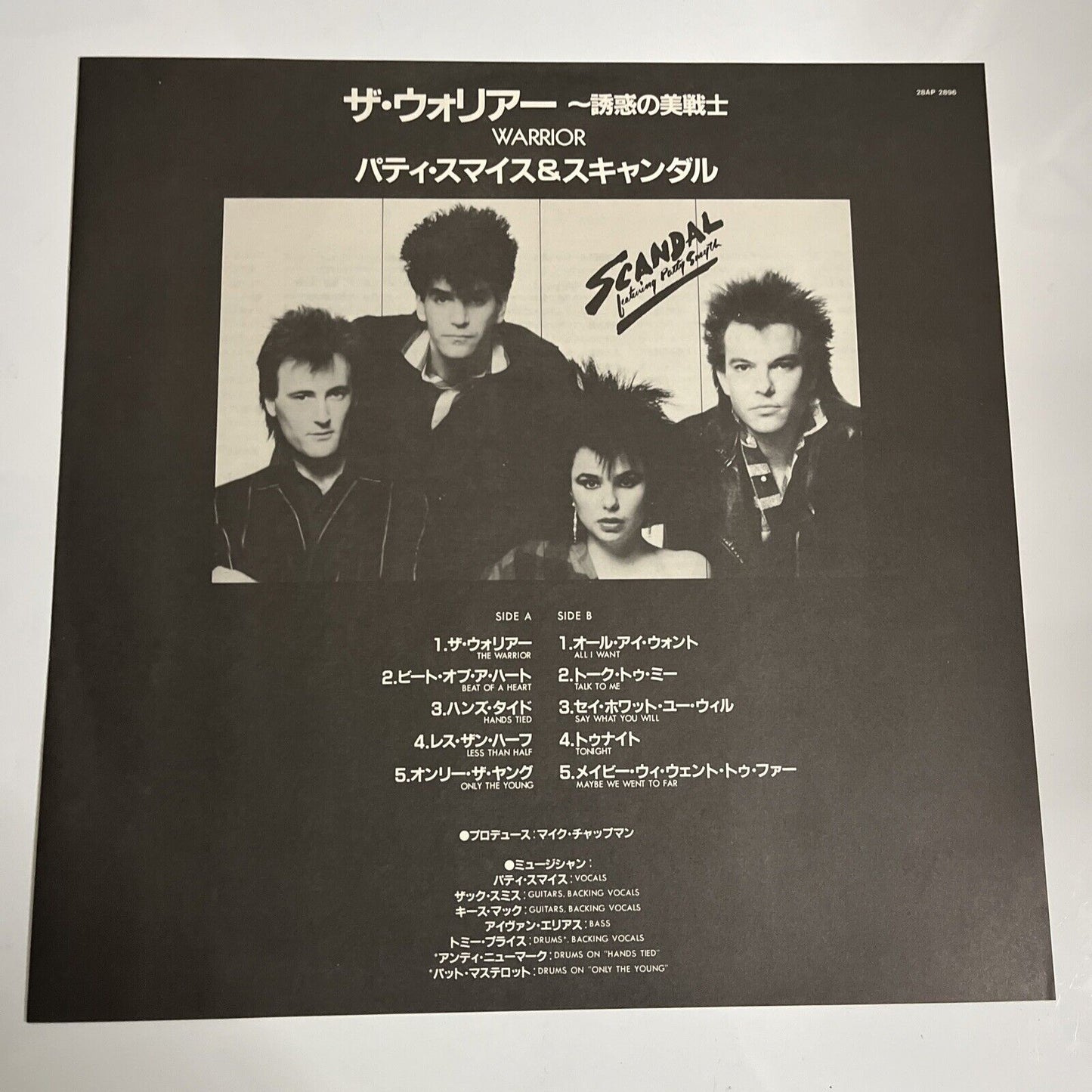 Scandal Featuring Patty Smyth – Warrior 1984 LP Vinyl Record Obi Japan 28AP 2896