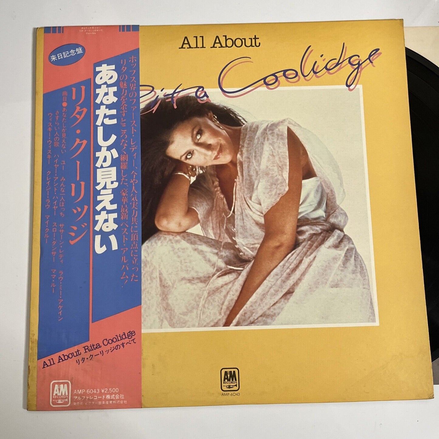 Rita Coolidge – All About Rita Coolidge 1979 LP Vinyl Record Obi Japan AMP-6043