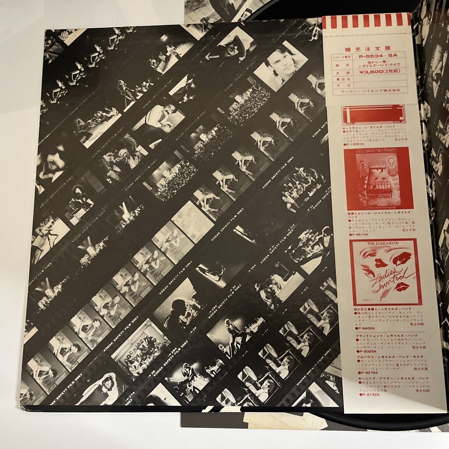 The J. Geils Band – Live Blow Your Face Out 1976 2x LP Vinyl Gatefold Obi Japan