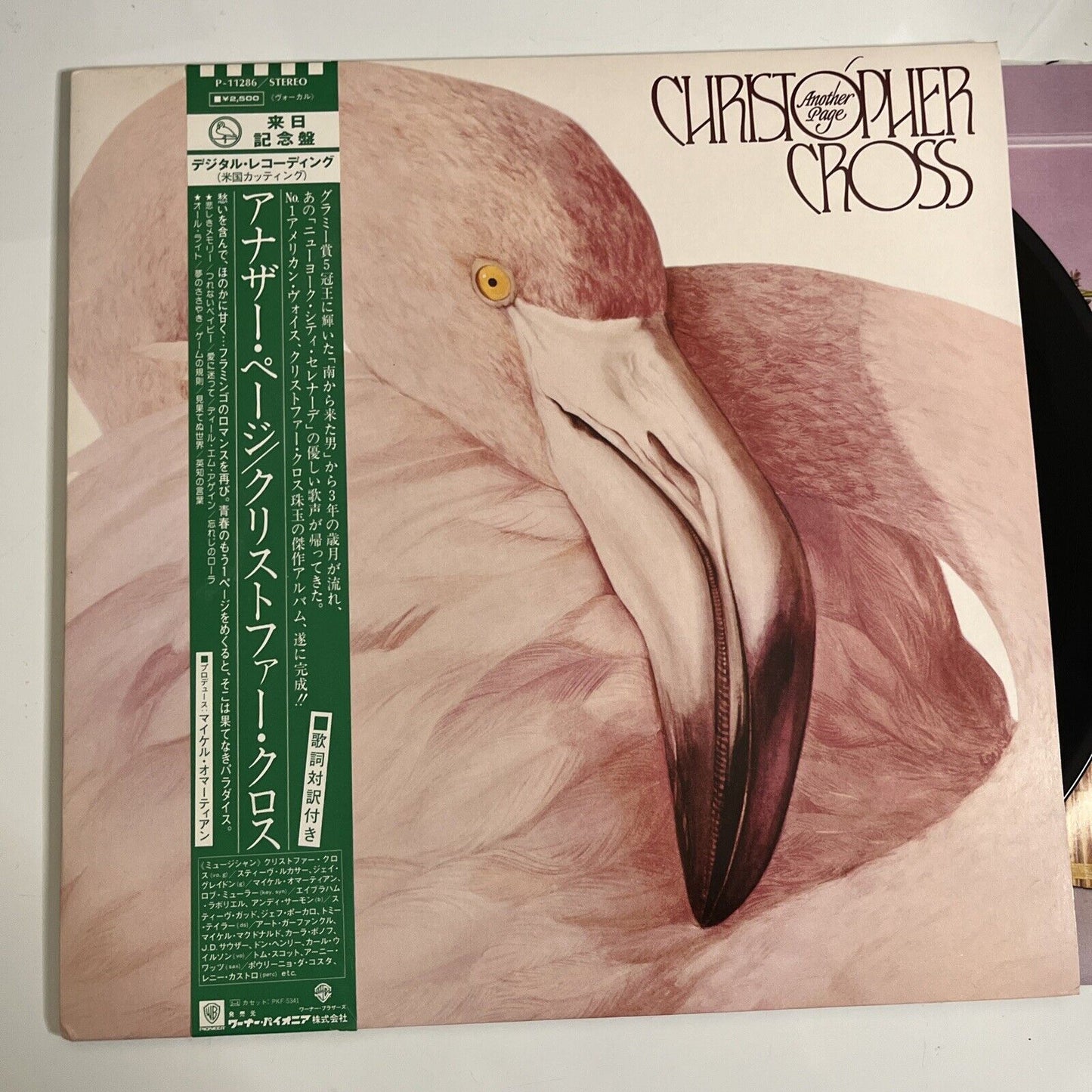 Christopher Cross – Another Page 1983 LP Record Vinyl Obi Japan P-11286