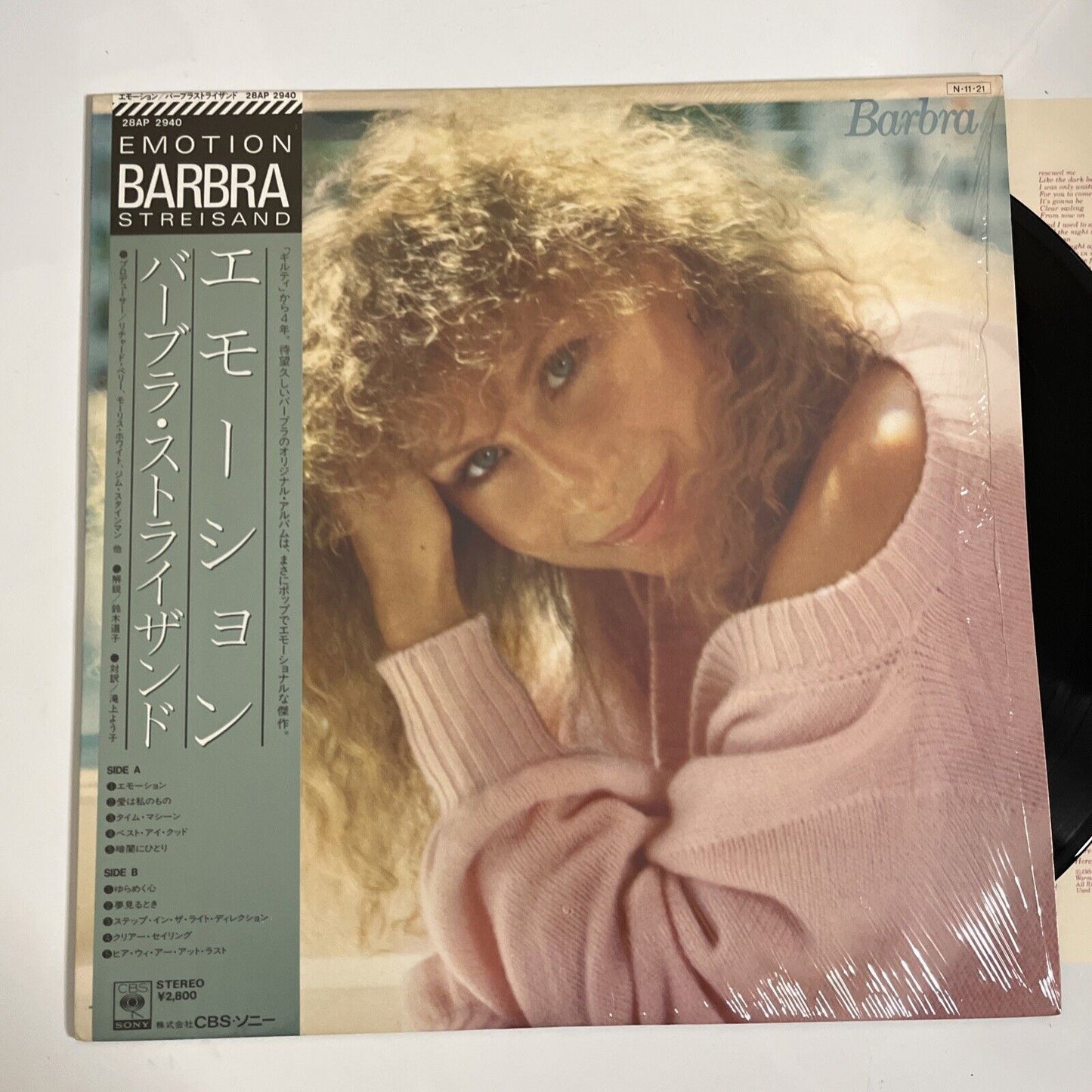 Barbra Streisand – Emotion 1984 LP Vinyl Record Obi Japan 25AP 2940