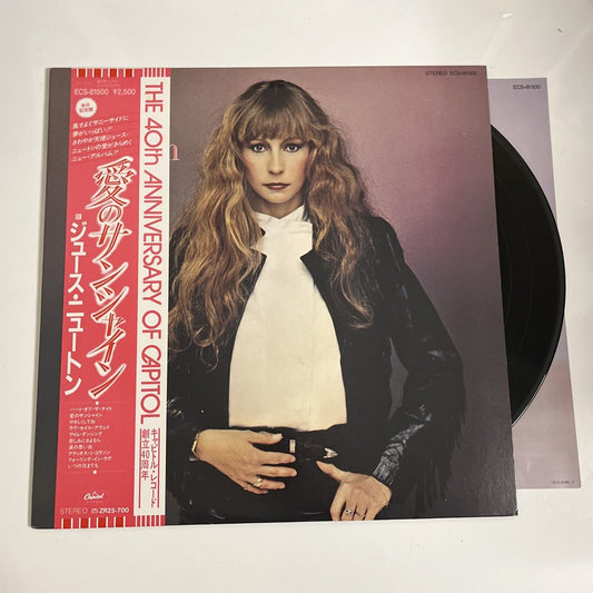 Juice Newton – Quiet Lies 1982 LP Record Vinyl Obi Japan ECS-81500