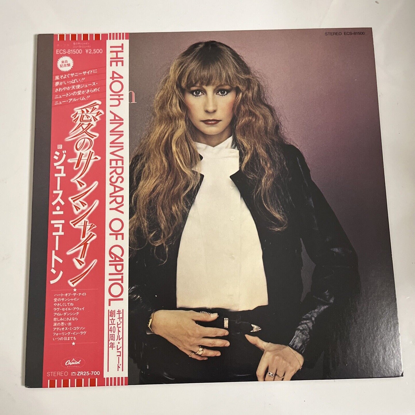 Juice Newton – Quiet Lies 1982 LP Record Vinyl Obi Japan ECS-81500