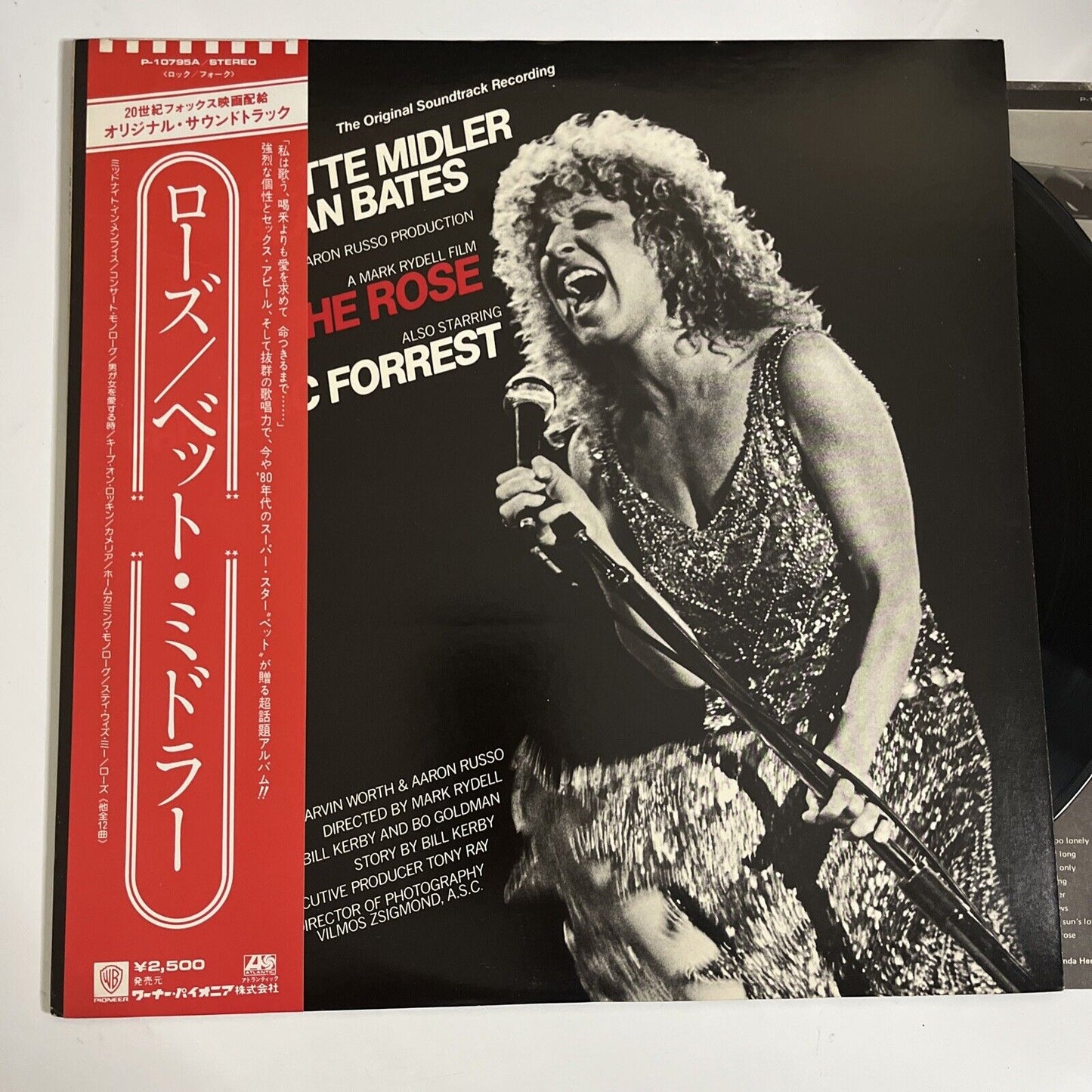 Bette Midler – The Rose Original Film Soundtrack 1979 LP Vinyl Record Obi Japan