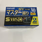 Maxwell S-VHS-C Cassette Tape 30 Min 2 Pack Made In Japan ST-C30SV 2P NEW Sealed