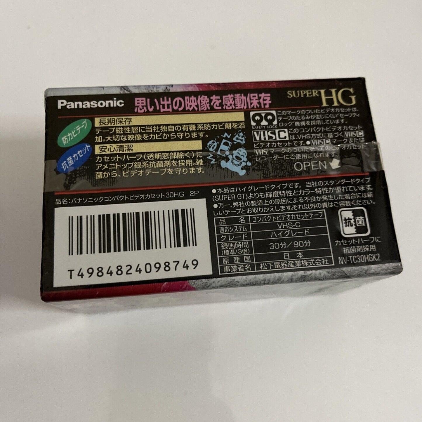 Panasonic VHS-C Super HG 30 min 2 Pack Video Cassette Made In Japan   NEW Sealed