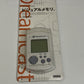 Official Genuine Sega Dreamcast Visual Memory Unit VMU JAPAN HKT-7002  NEW