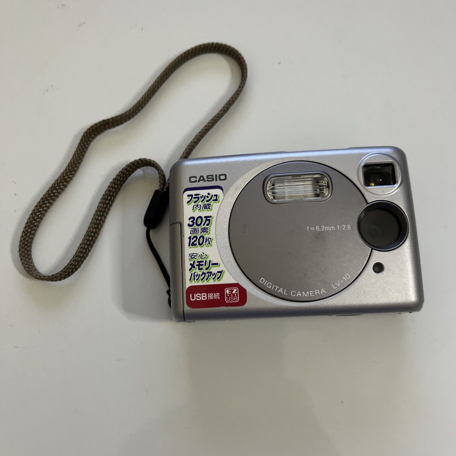 Casio LV-10 Digital Camera 3MP *Shutter Button Not Working