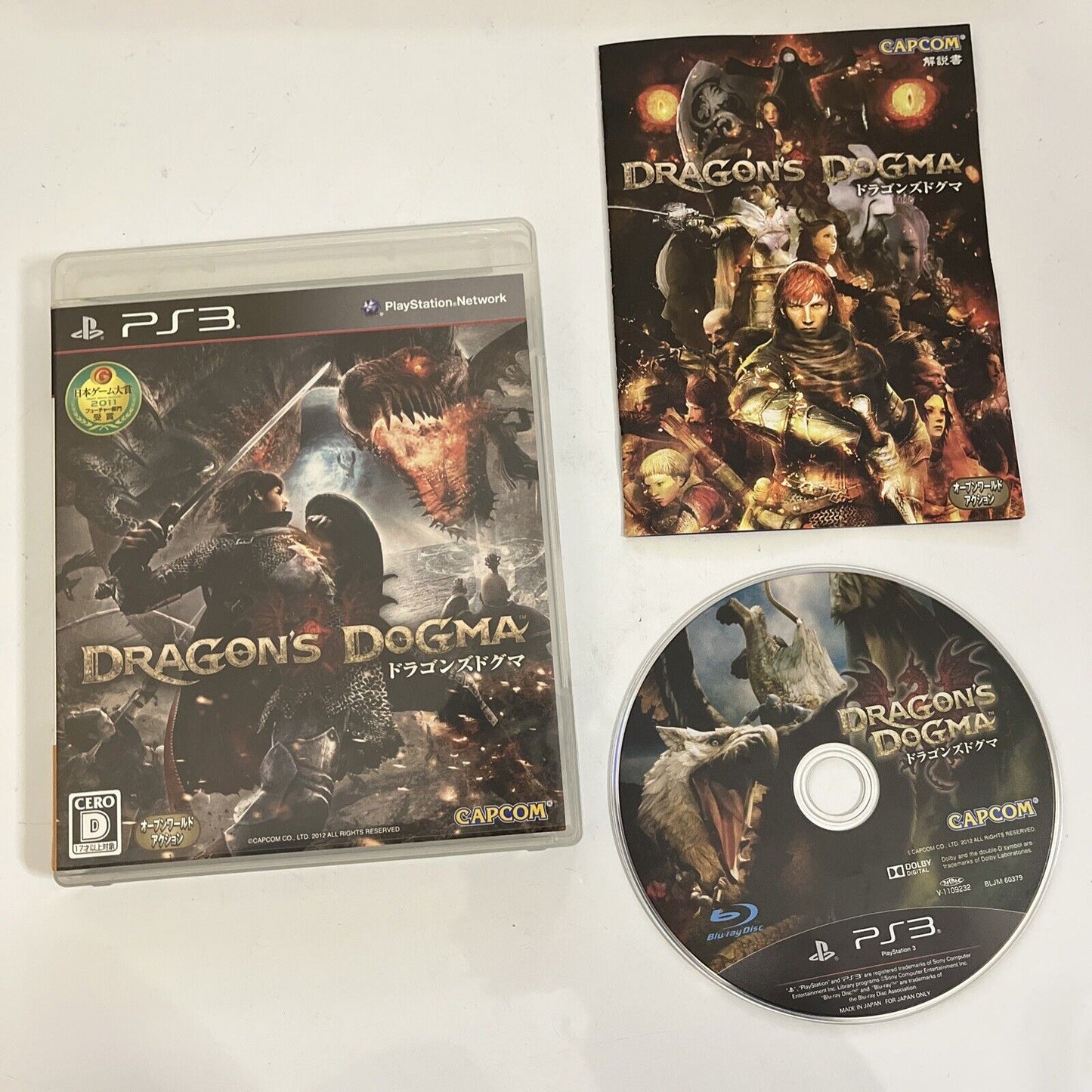 Dragon's Dogma  PS3 Sony PlayStation 3 JAPAN Capcom 2012 Game Complete
